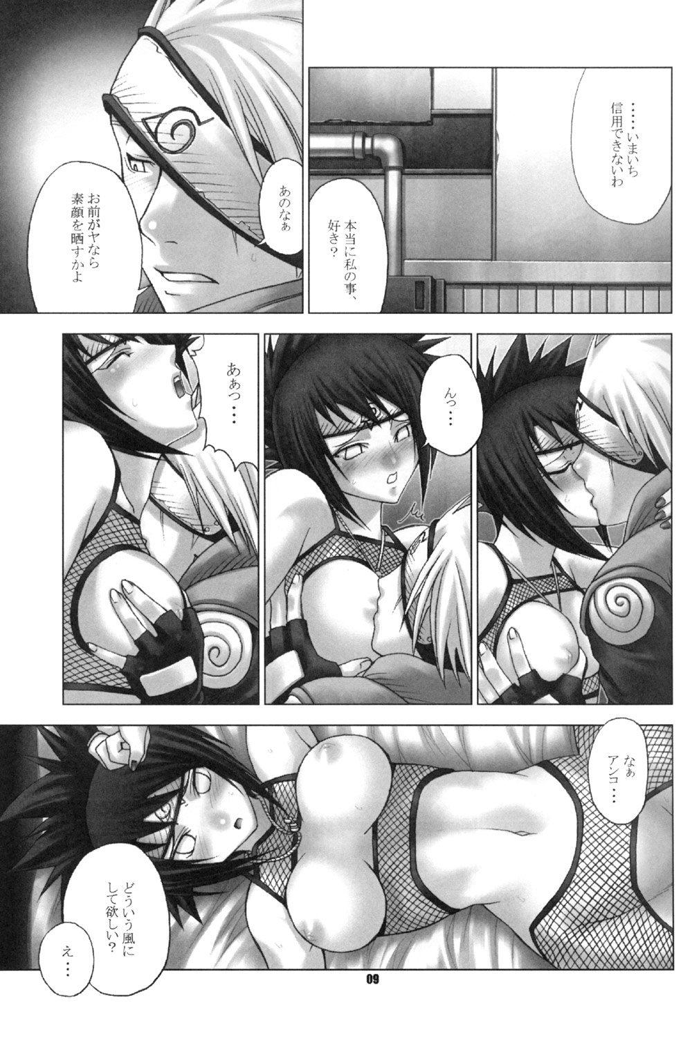 STROBOLIGHTS page 8 full