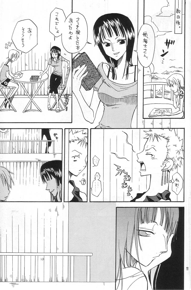 Binetsu EX page 10 full