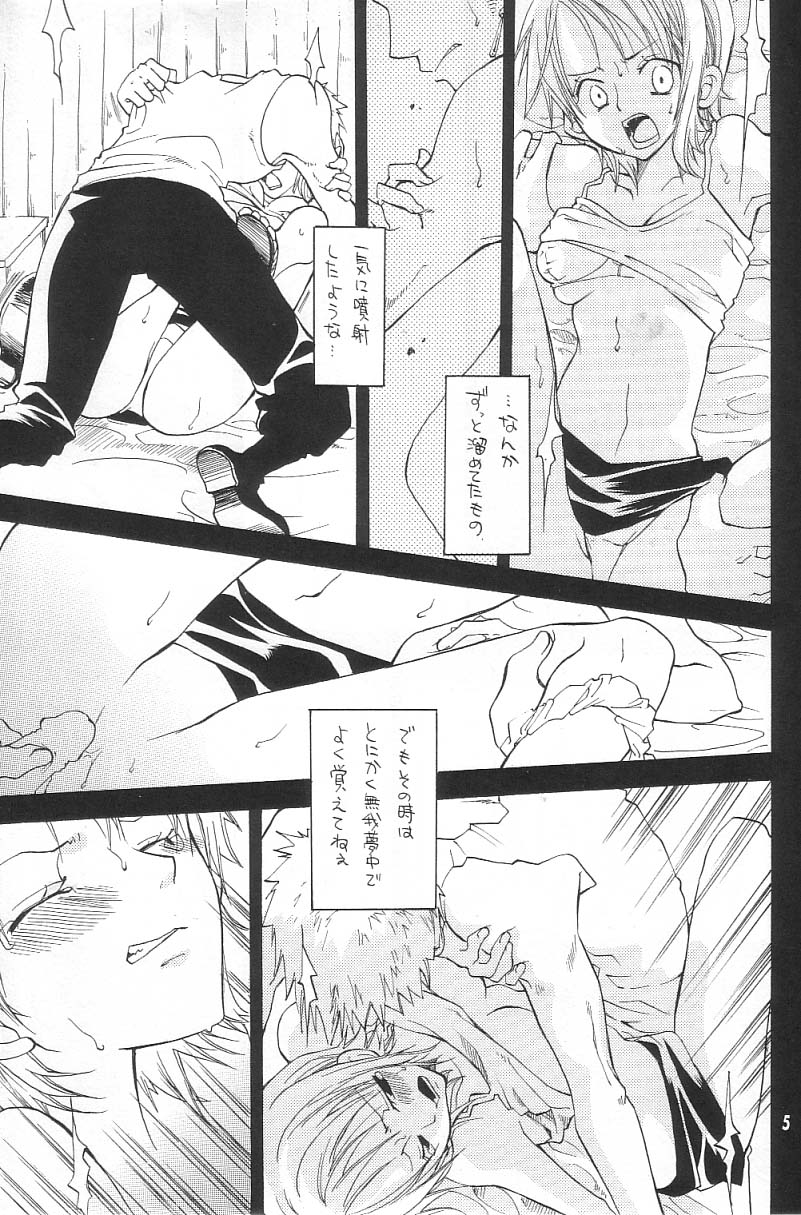 Binetsu EX page 4 full