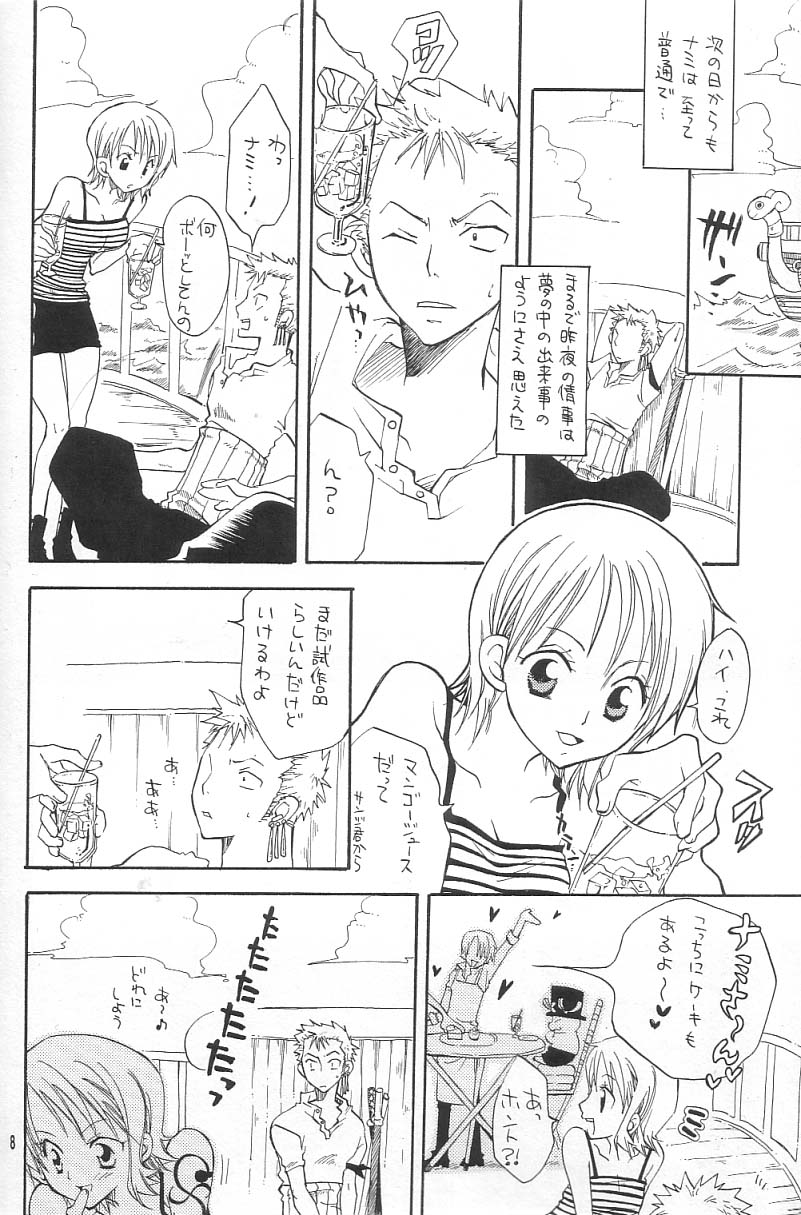 Binetsu EX page 7 full