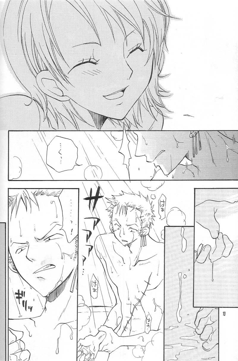 Binetsu EX page 9 full