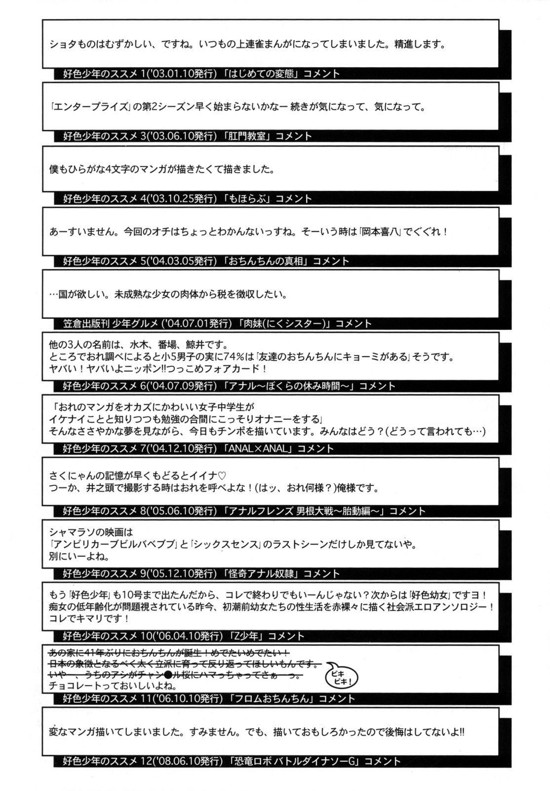 Moho Love page 3 full