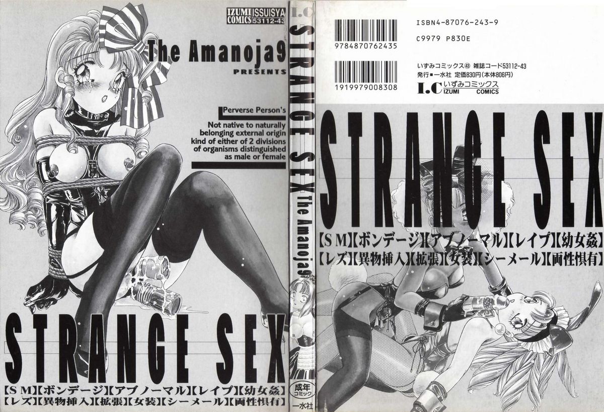 STRANGE SEX page 3 full