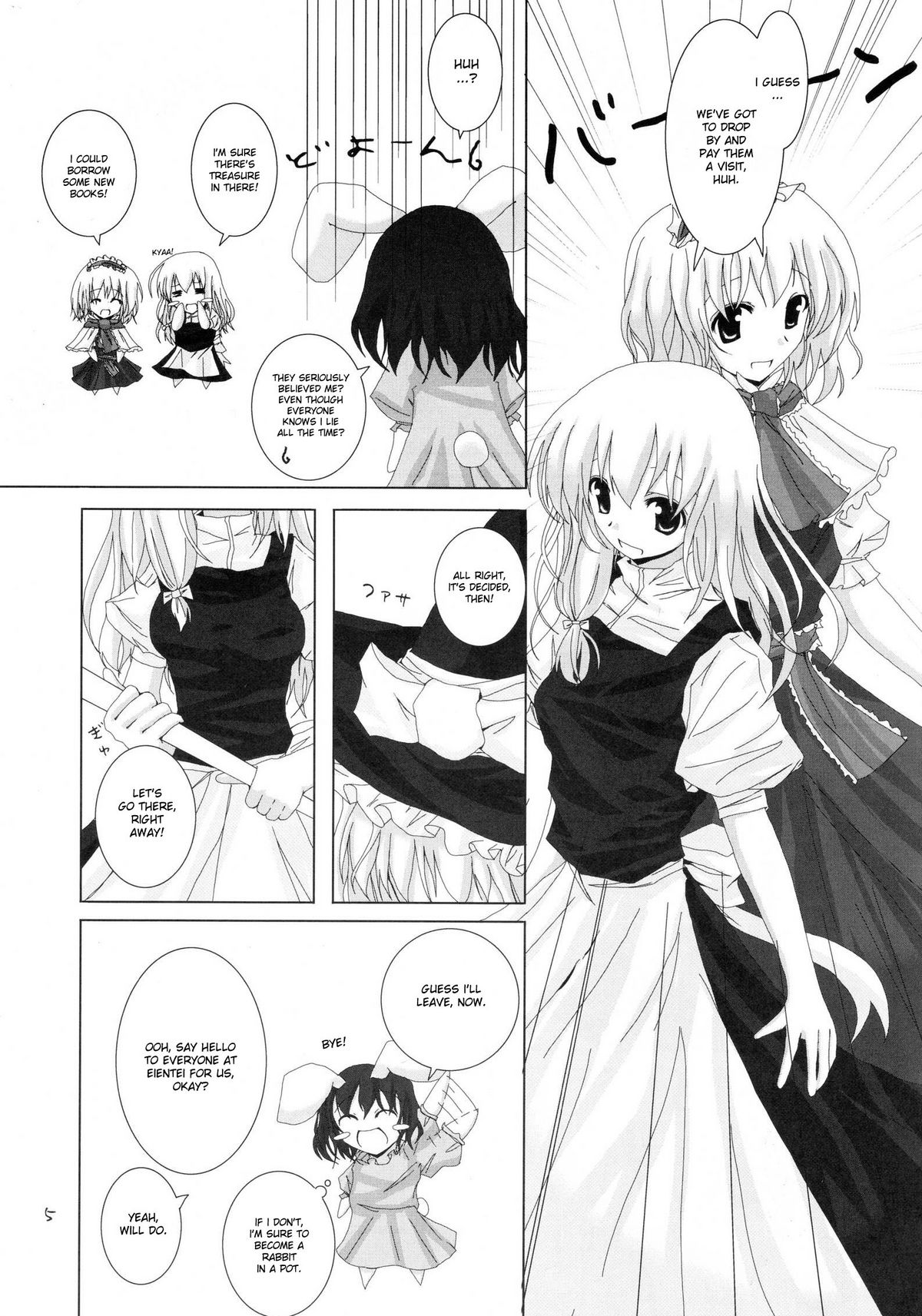 Gensou Kitan II page 6 full