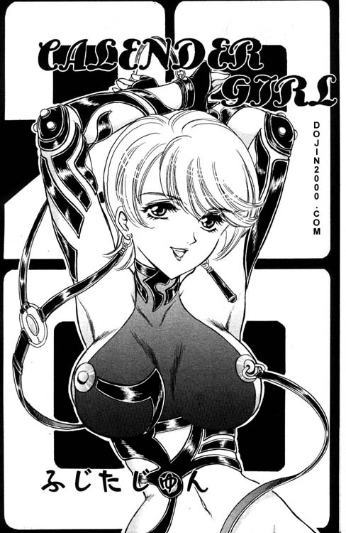 Calendar Girl page 1 full