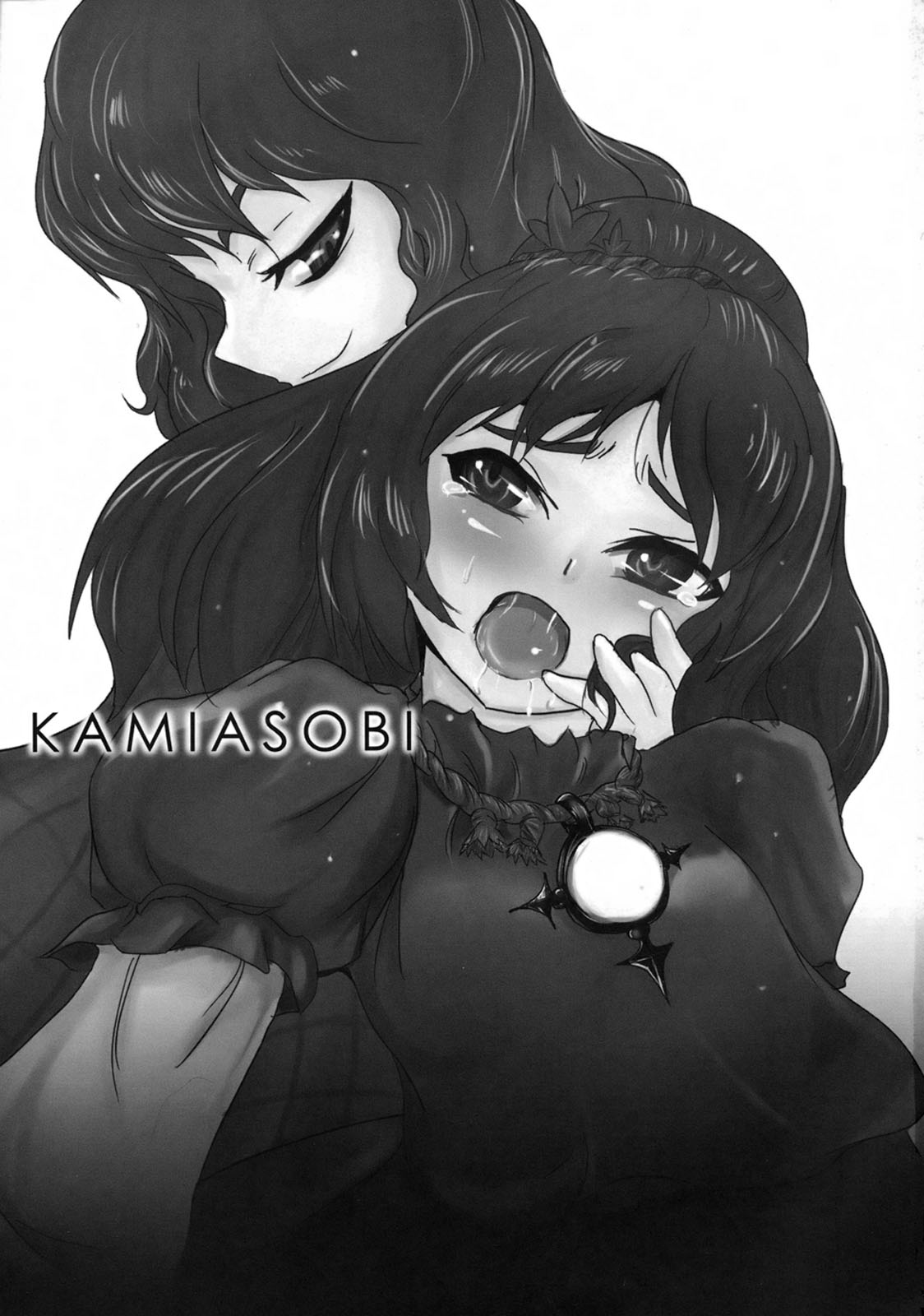 Kamiasobi page 2 full