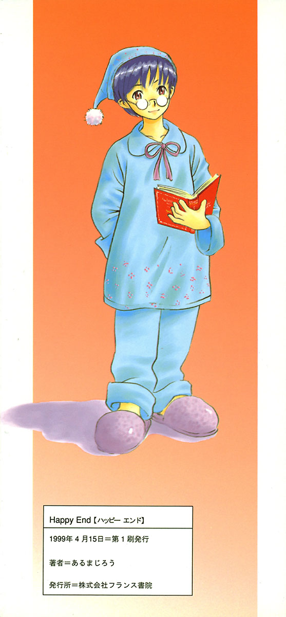 Happy End page 3 full