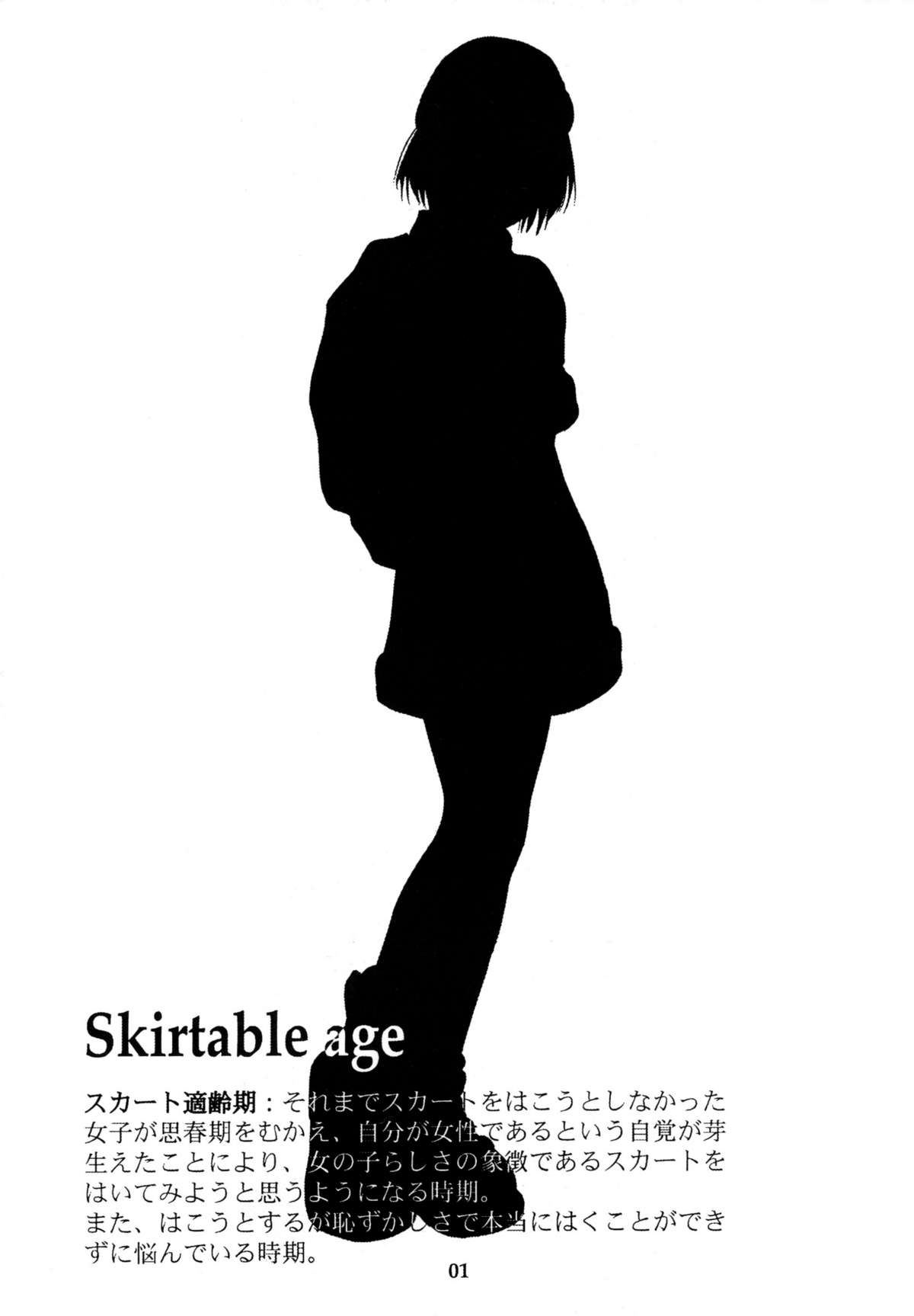 Skirt Tekireiki | Skirtable age page 3 full