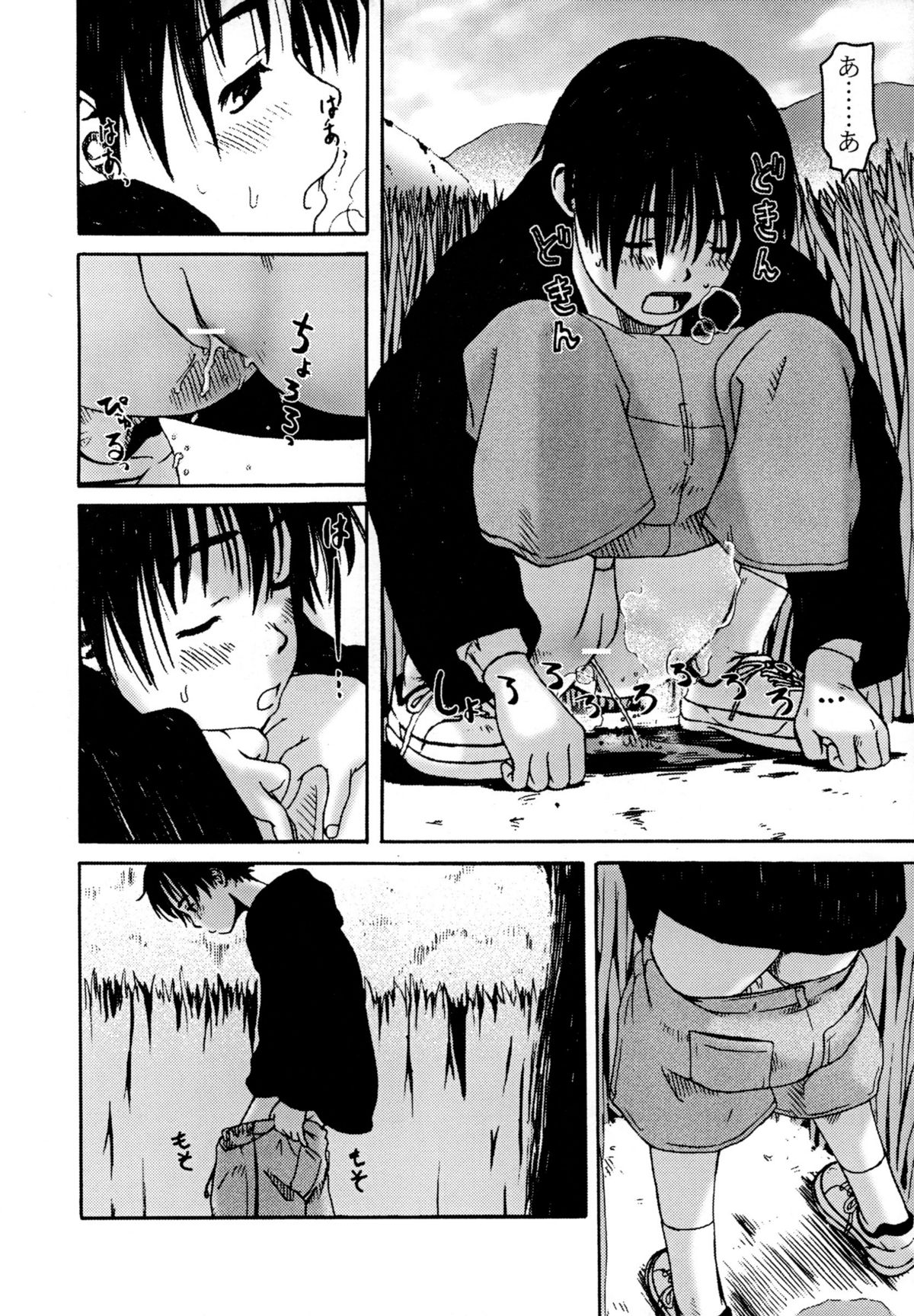 Skirt Tekireiki | Skirtable age page 8 full