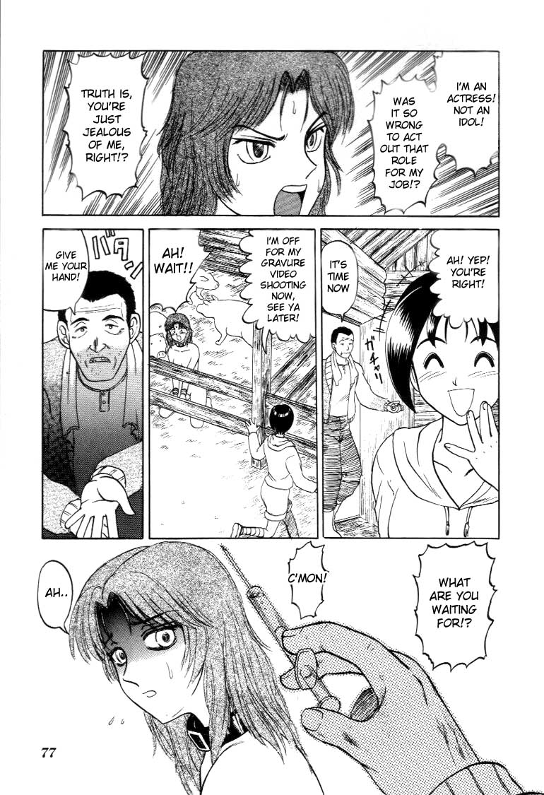 Random Pig page 3 full