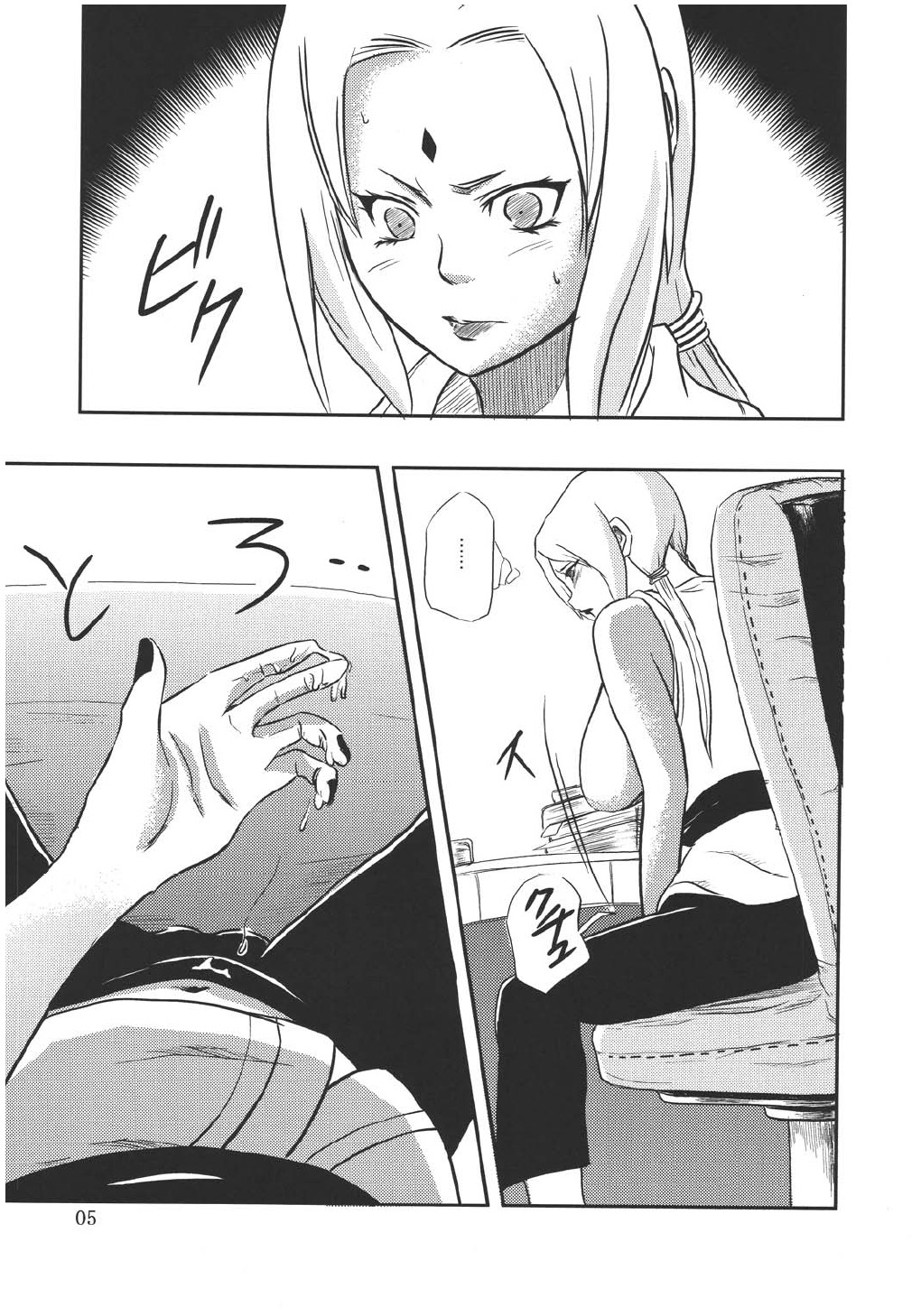 NO MERCY 2 page 2 full