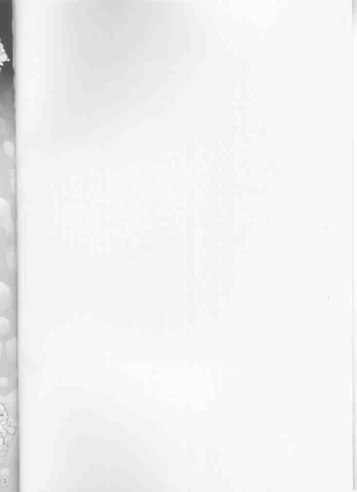 Ureru Doujinshi page 2 full