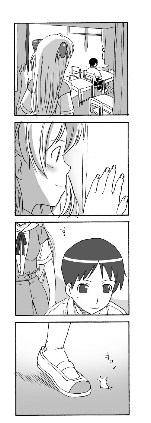 Our Everyday Life page 1 full