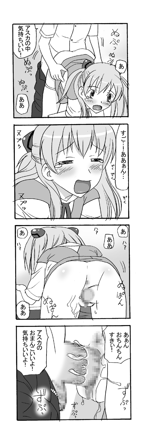 Our Everyday Life page 4 full