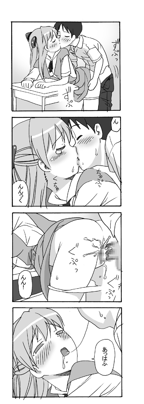 Our Everyday Life page 7 full