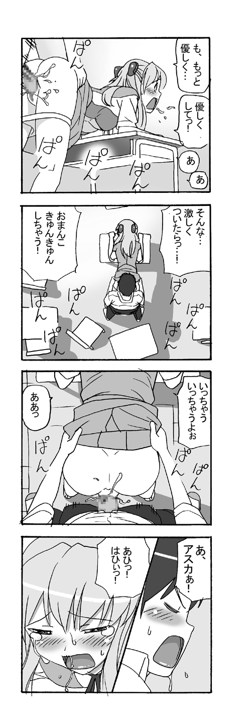 Our Everyday Life page 8 full