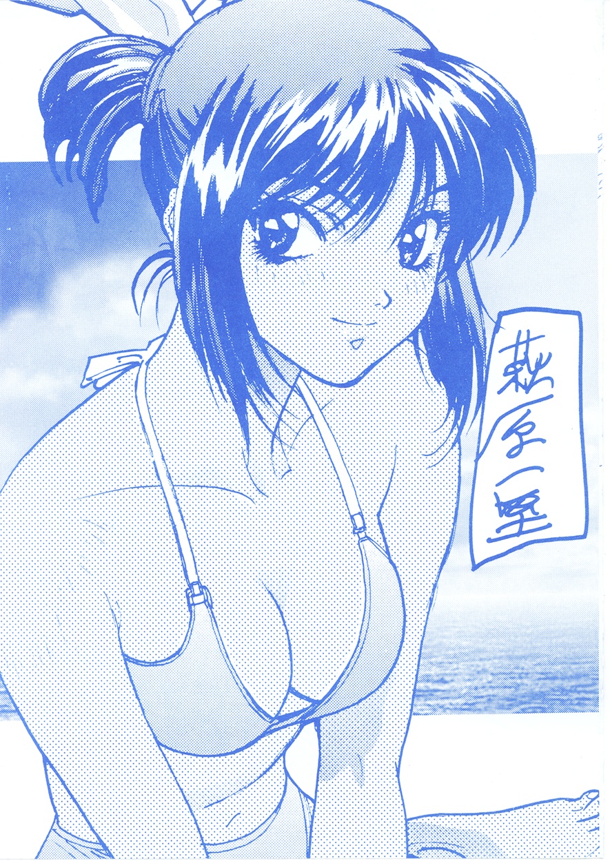 Second Season page 4 full