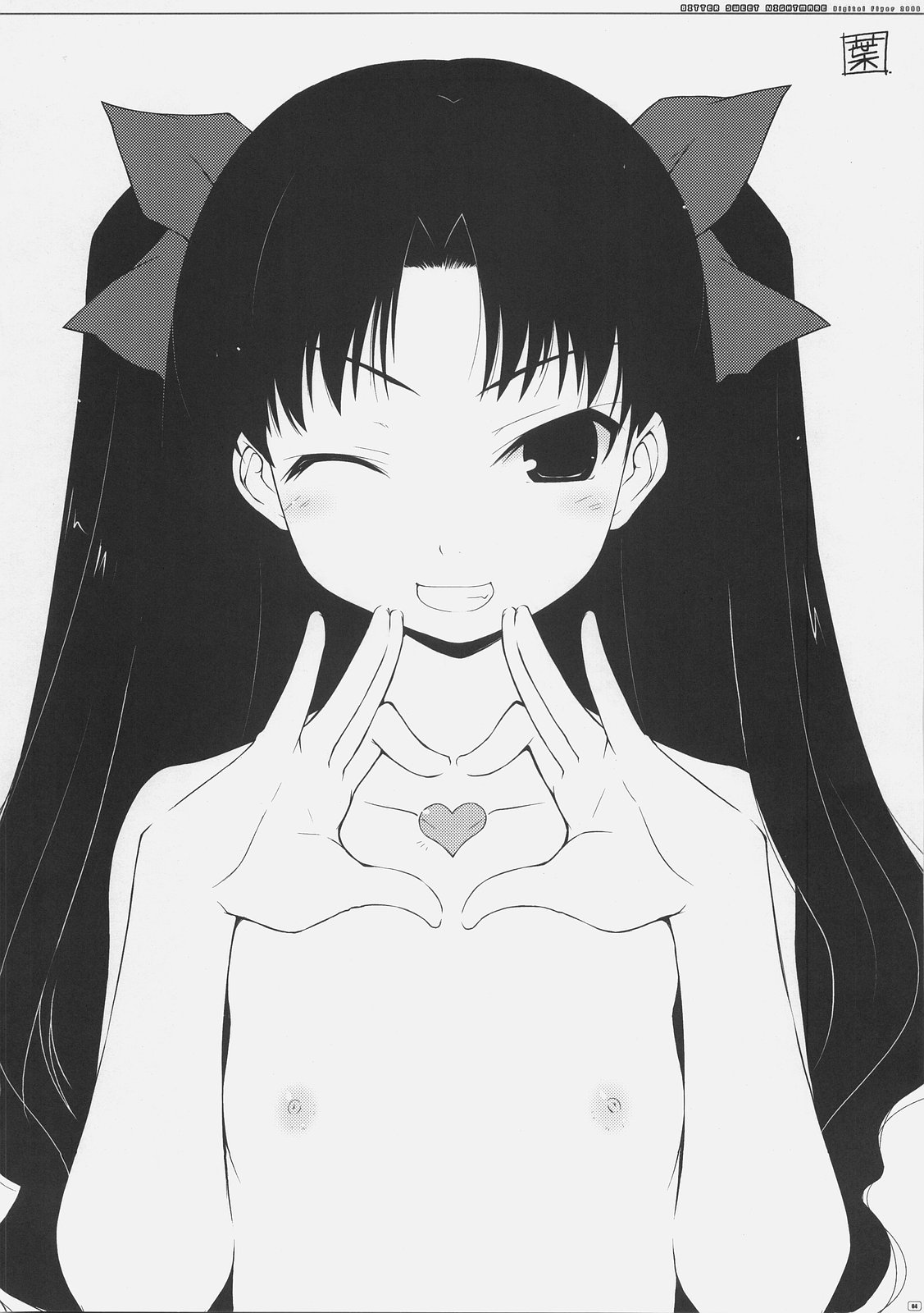 BITTER SWEET NIGHTMARE page 3 full