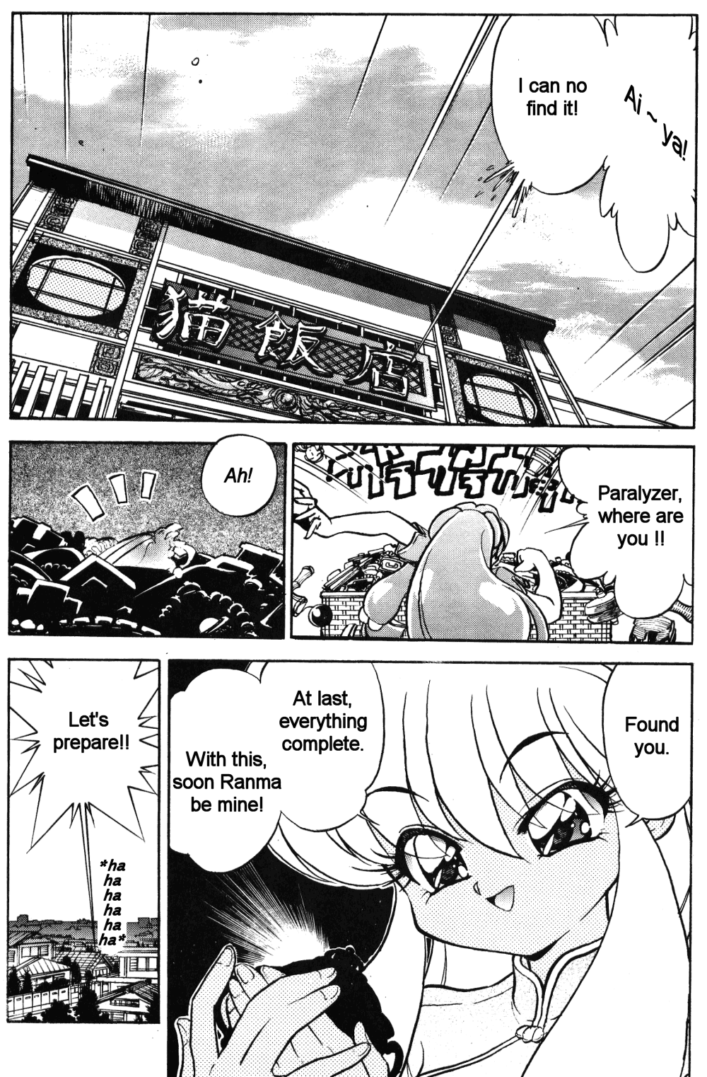 DX Deluxe Chuuka Sanmai page 4 full