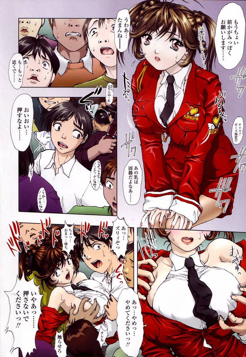 COMIC TENMA 2006-01 page 8 full