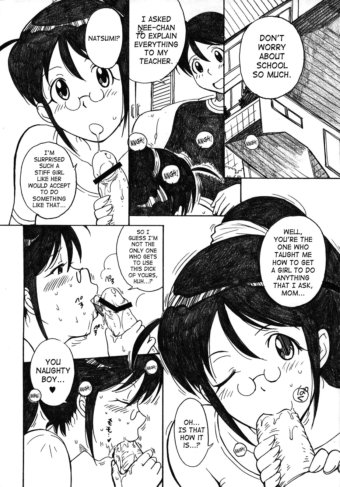Kerorotic na Akifuyumono page 5 full