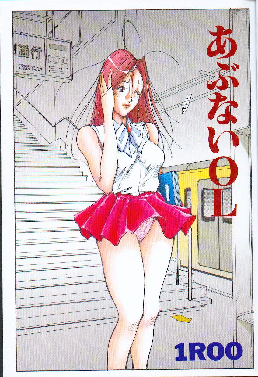 Abunai OL page 2 full