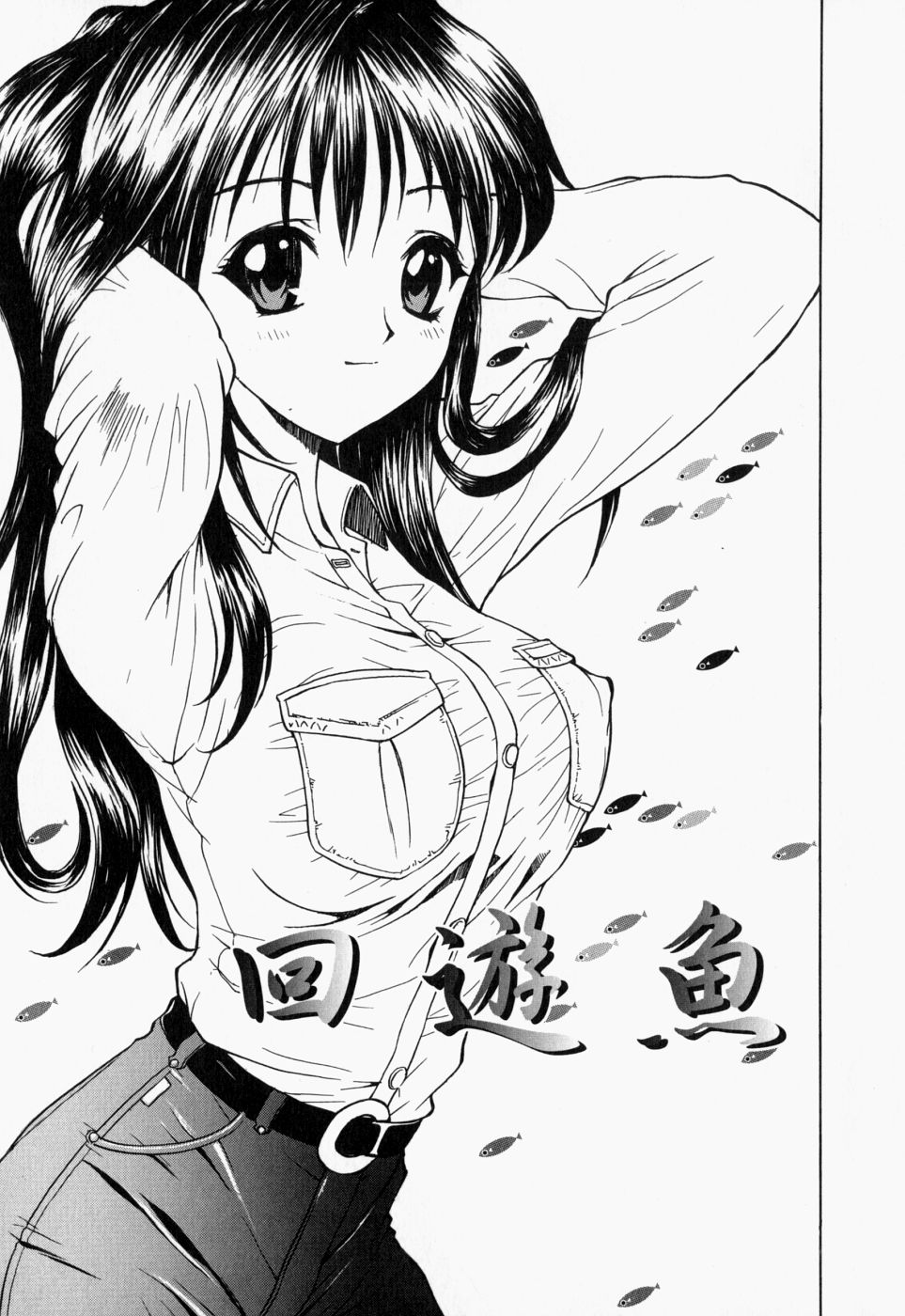 Namamomo Rennyuu ga ke page 9 full