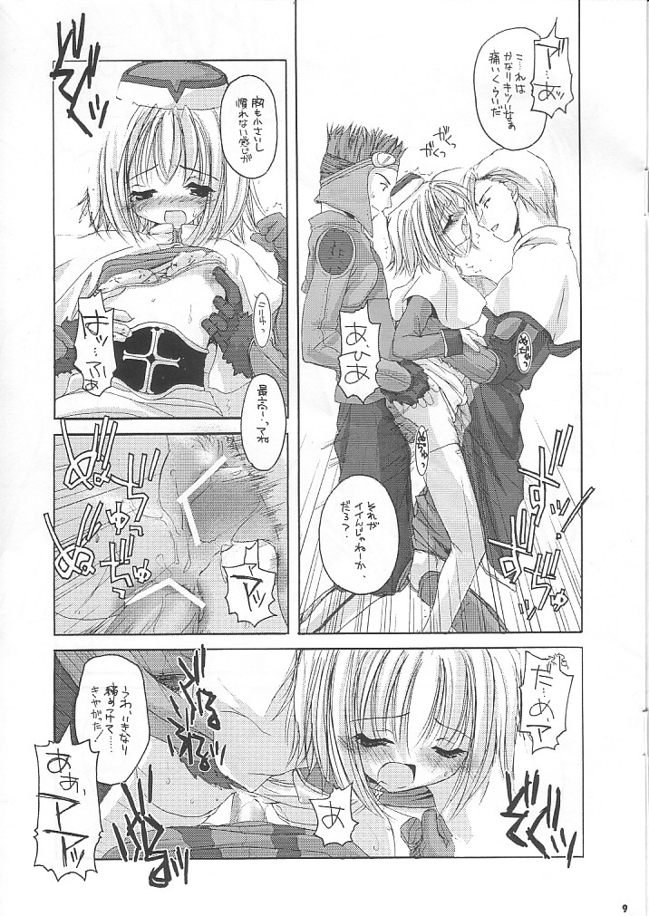 D.L. action 12 page 9 full