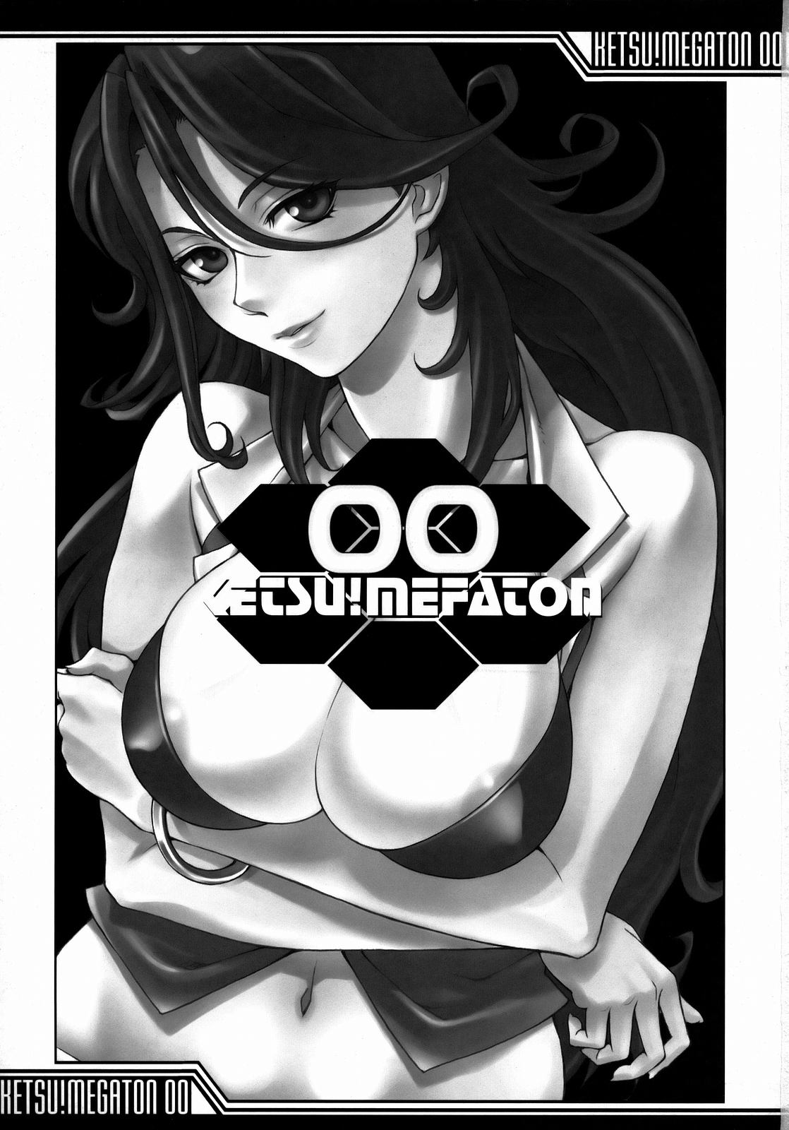 KETSU MEGATON 00 page 2 full