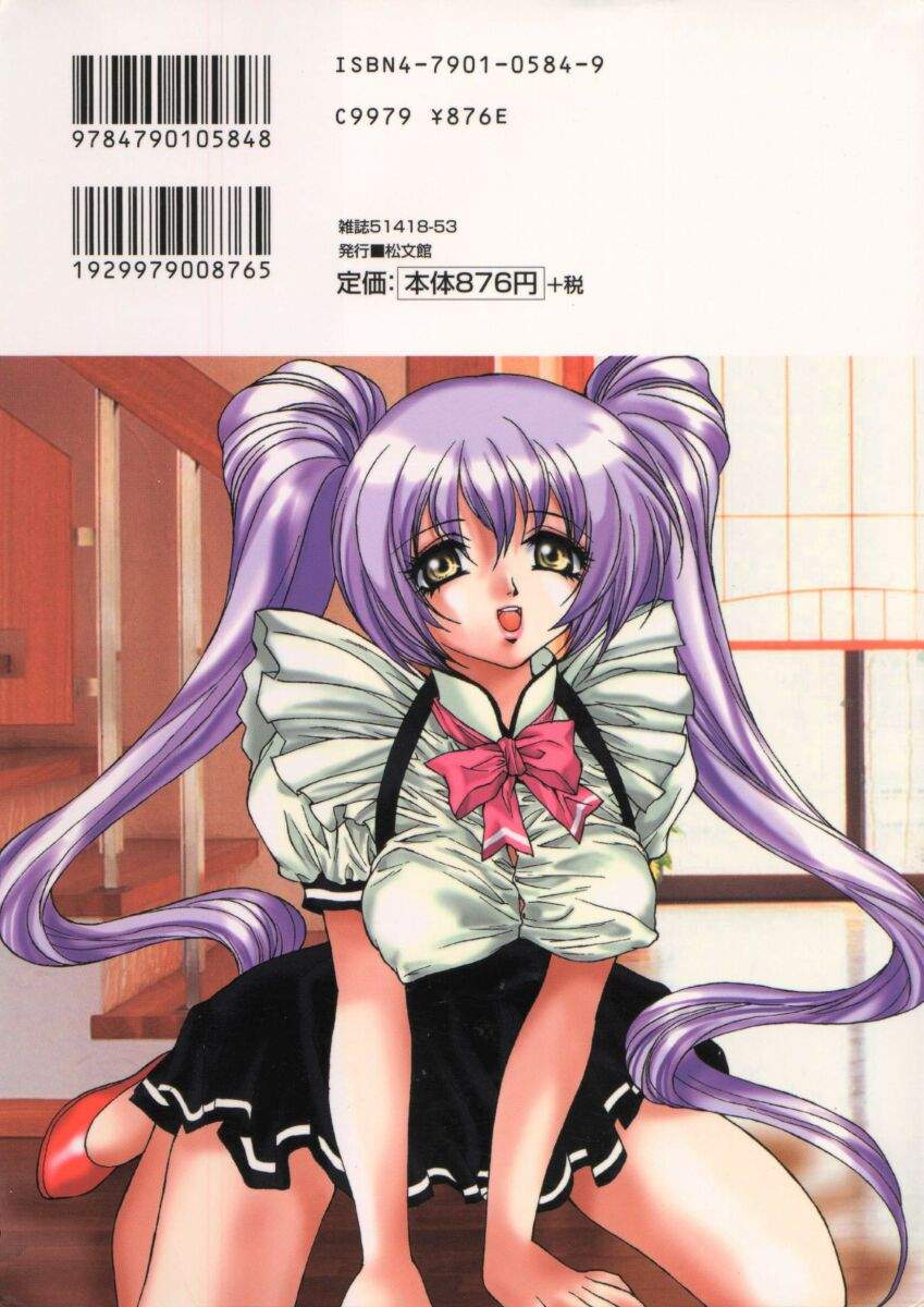 Shakkin Nikudorei page 3 full