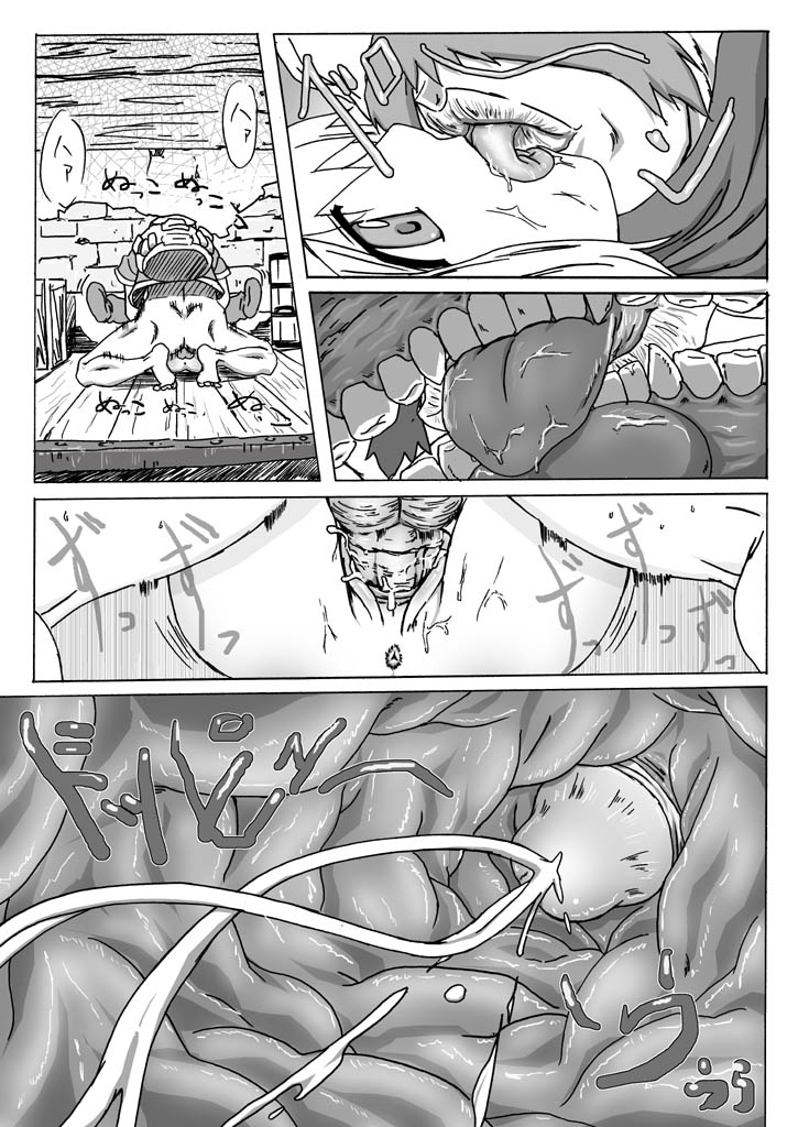 Kokoro no Kakera page 7 full