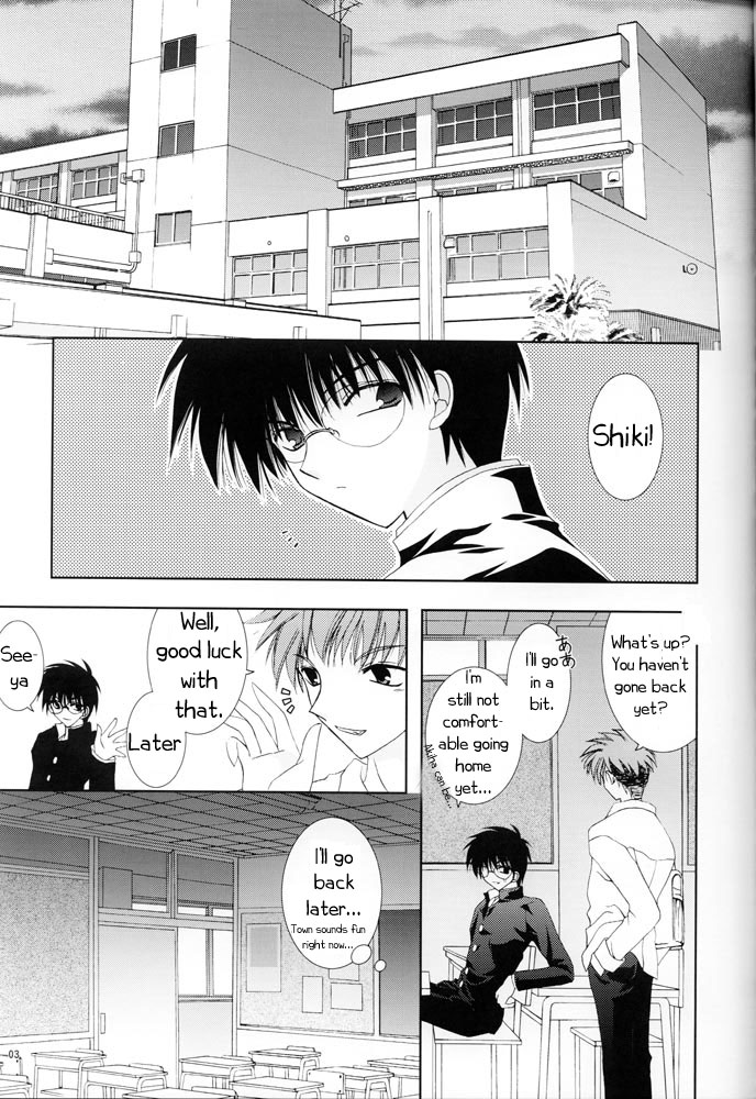 Tsukineko Kyoushitsu page 2 full