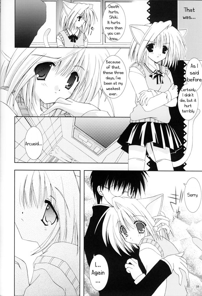 Tsukineko Kyoushitsu page 7 full