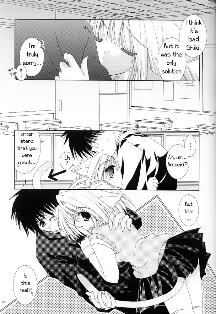 Tsukineko Kyoushitsu page 8 full