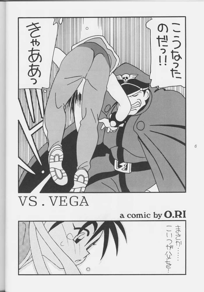 H na StZero Bon!! page 4 full