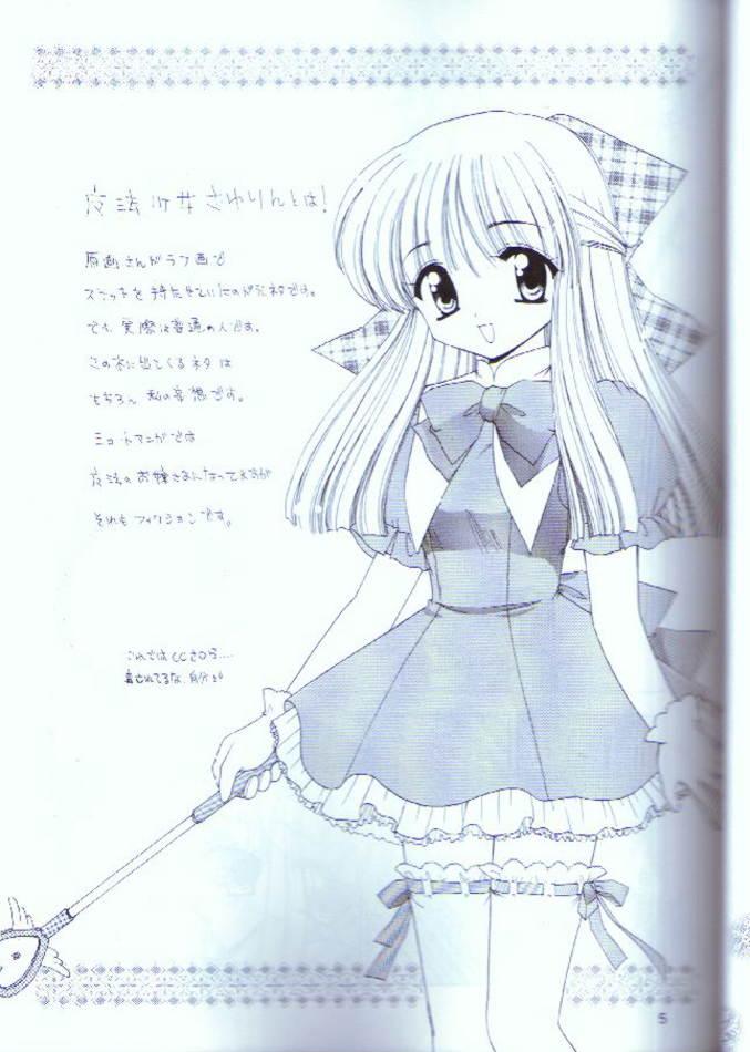 Sayurin ni Onegai!! page 2 full