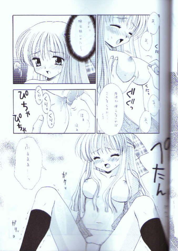 Sayurin ni Onegai!! page 6 full