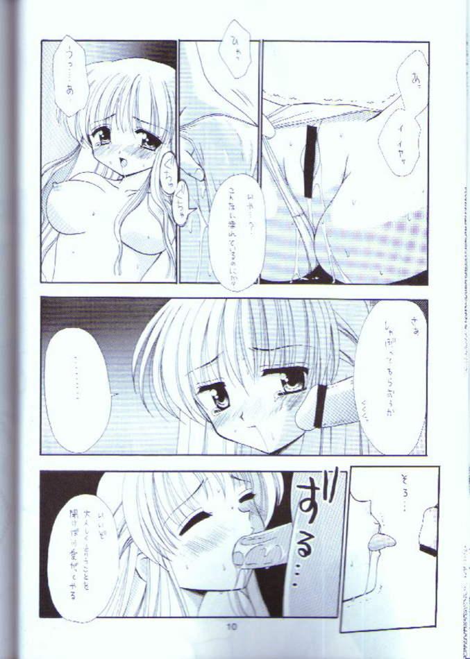 Sayurin ni Onegai!! page 7 full