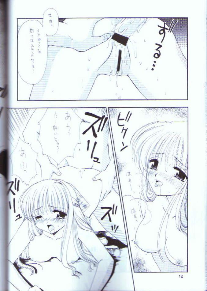 Sayurin ni Onegai!! page 9 full