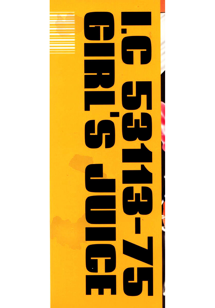 Onnanoko no Shiru - Girls' Juice page 2 full