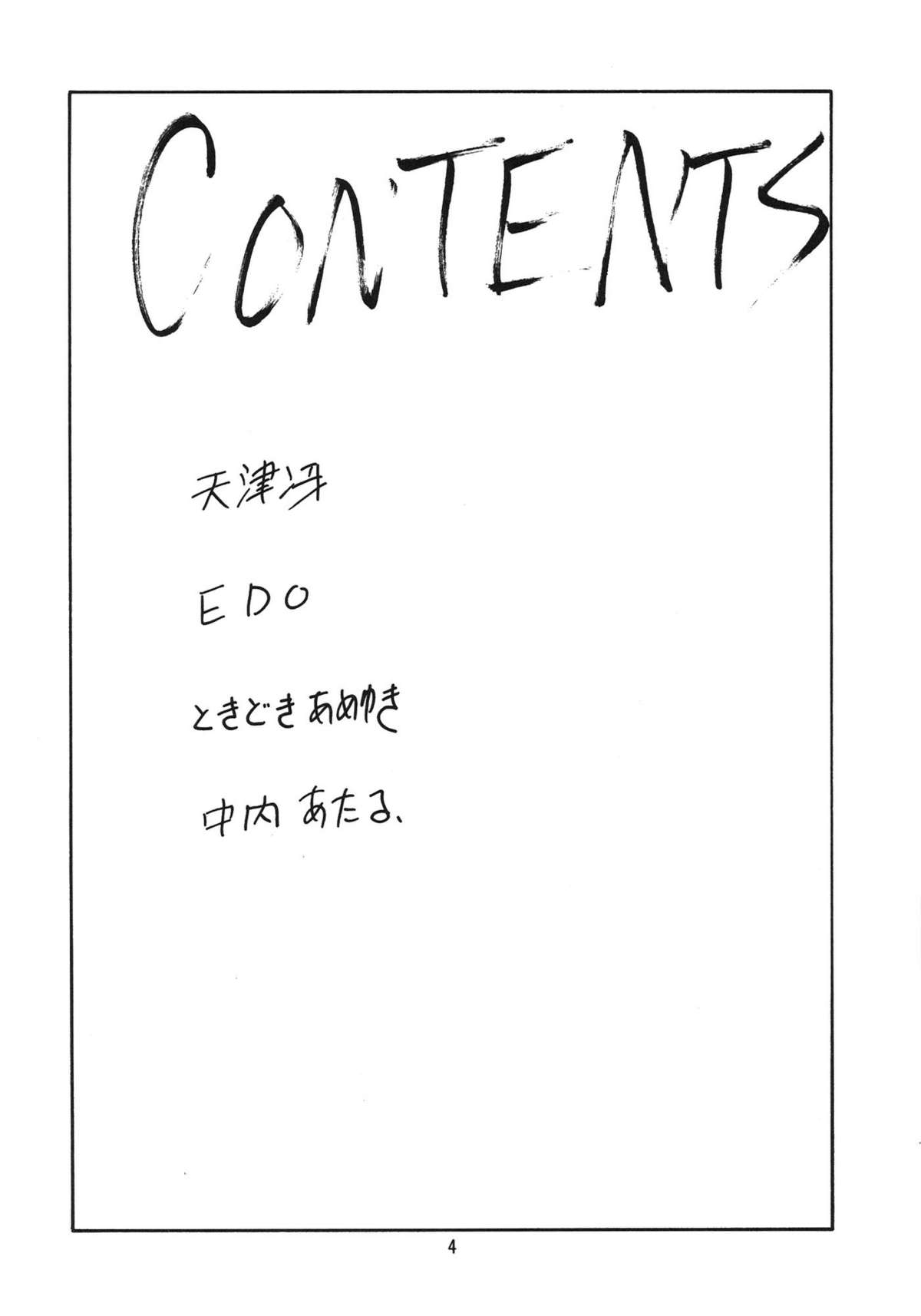 Love Bura page 4 full