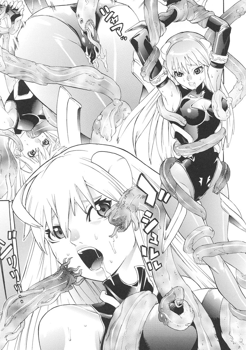 Seisenki Soul Gear page 7 full