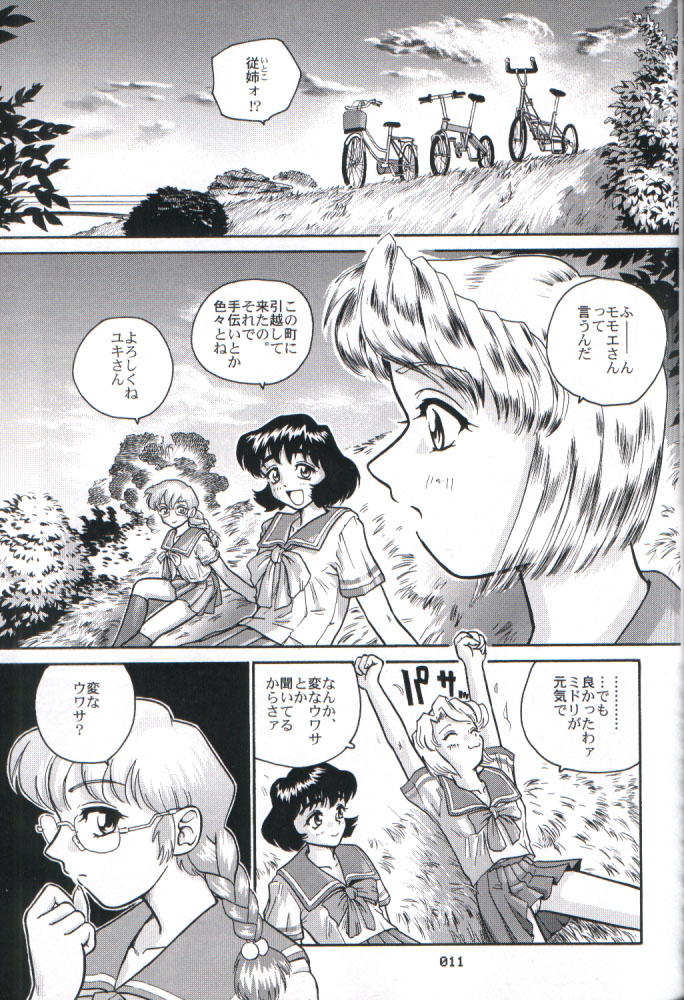 Dulce Report 2 page 10 full