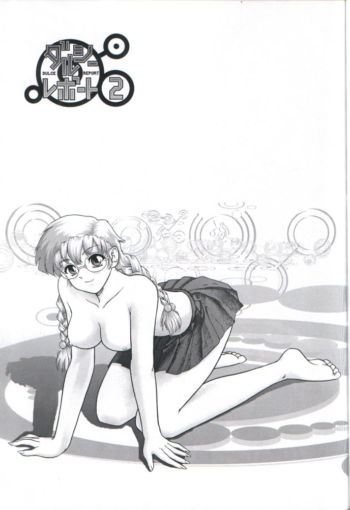 Dulce Report 2 page 2 full