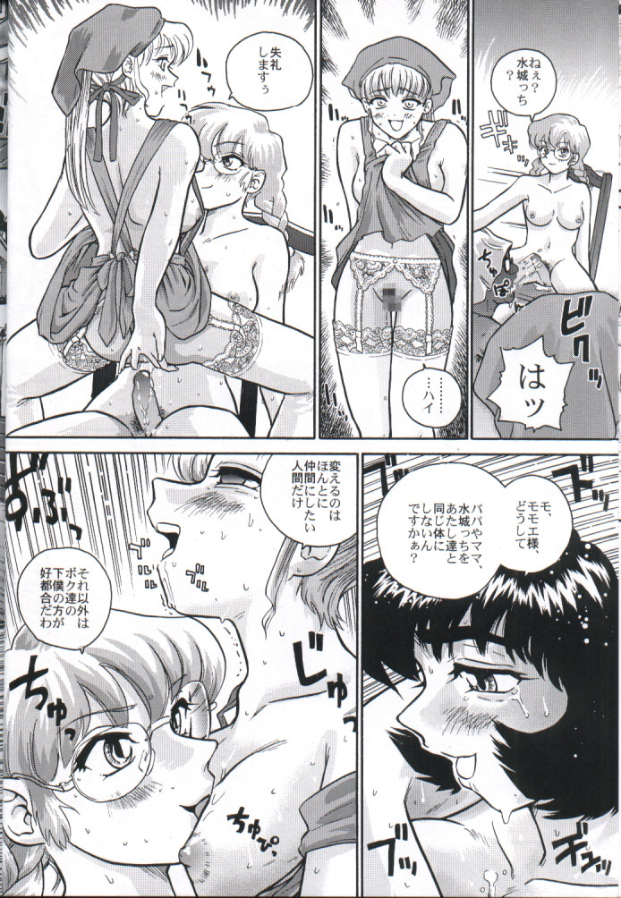 Dulce Report 2 page 7 full