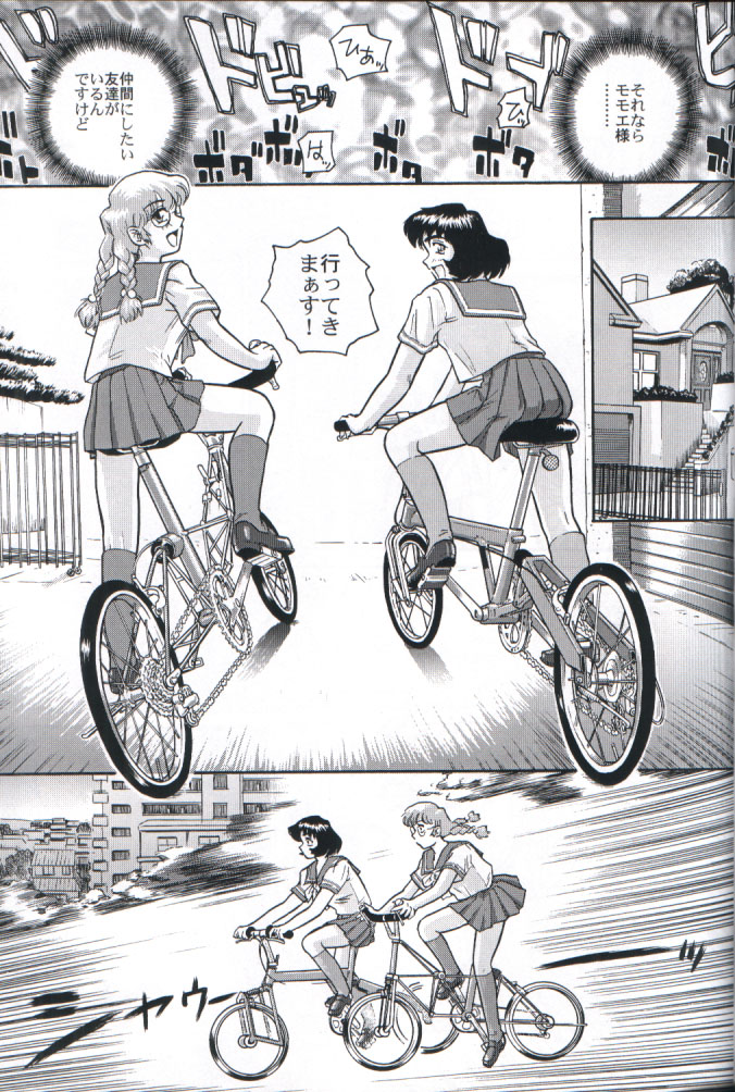 Dulce Report 2 page 8 full