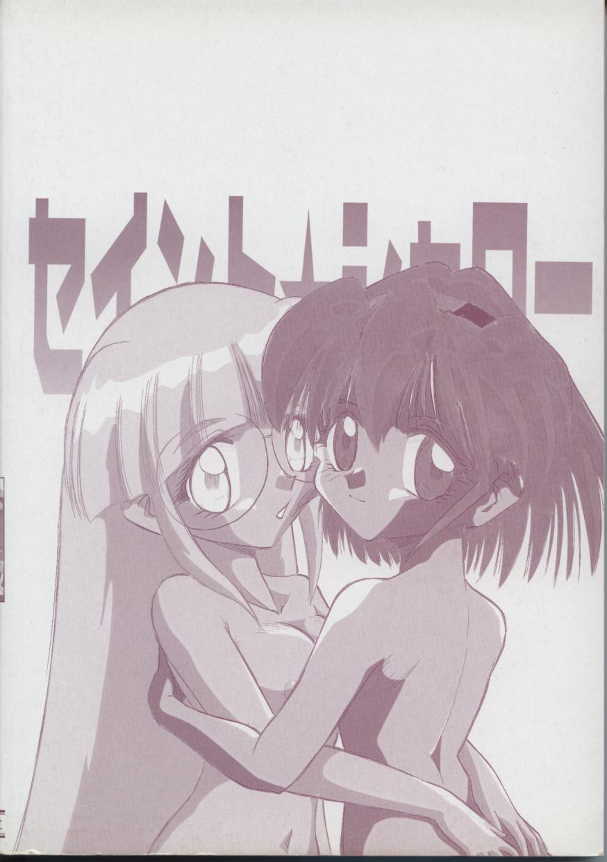 Saint Shower page 6 full