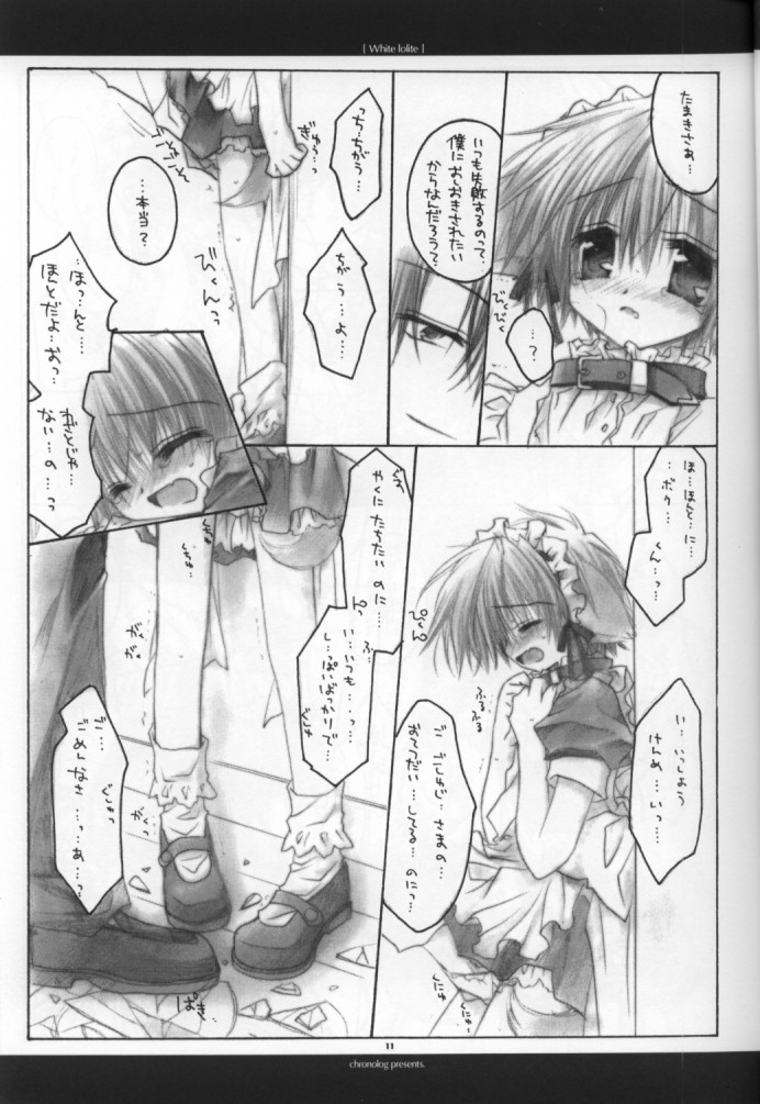 White Lolite page 10 full