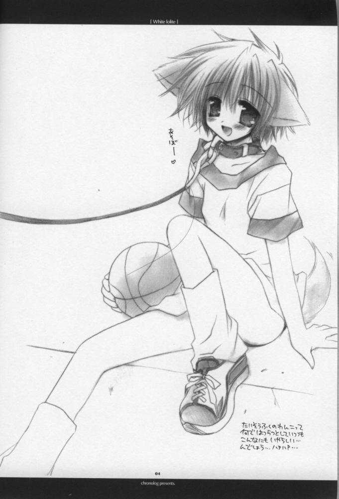 White Lolite page 3 full