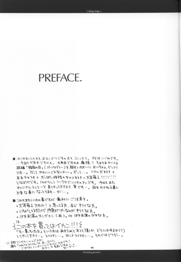 White Lolite page 4 full